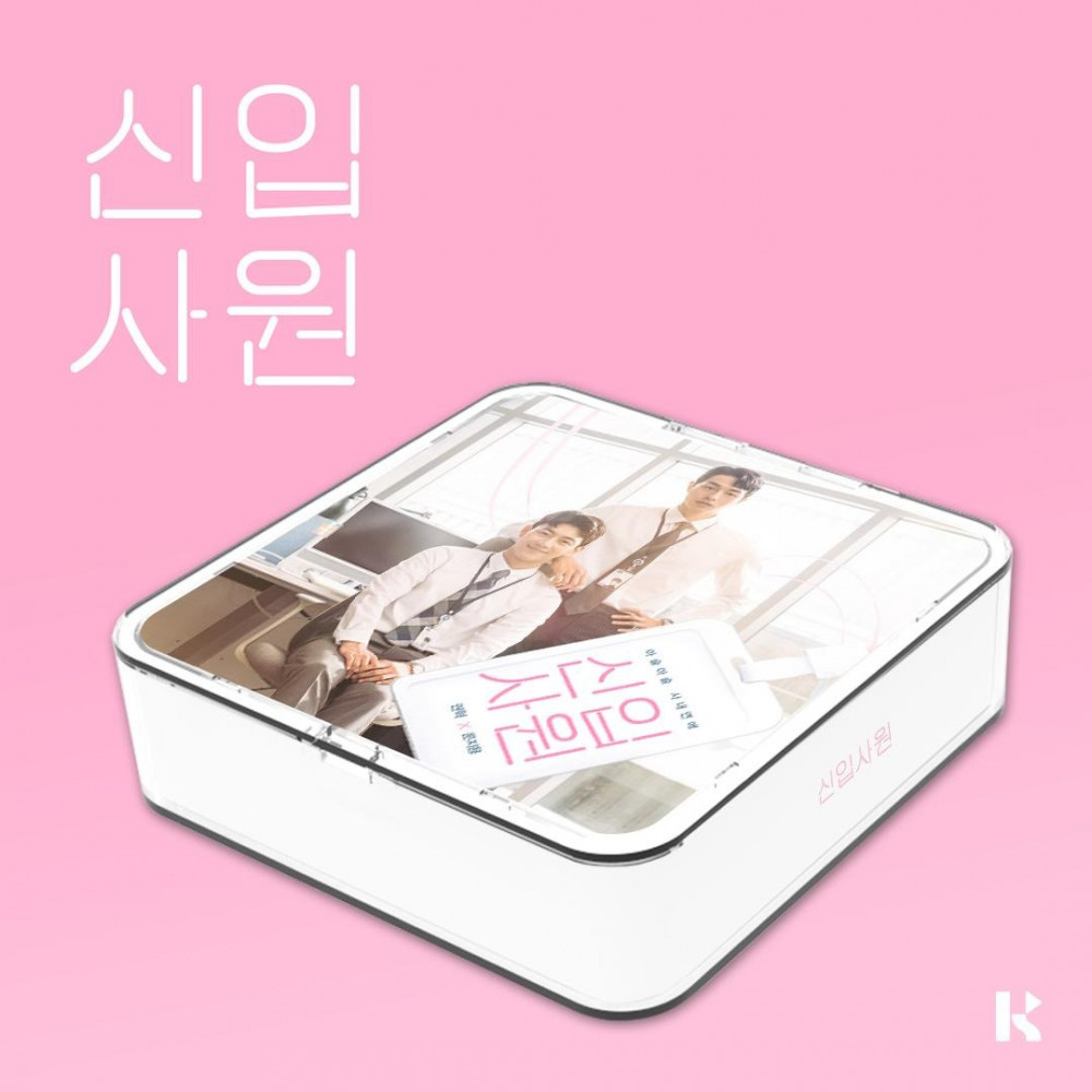 [KiT] MBC Drama O.S.T Super Rookie (신입사원) Air-KiT