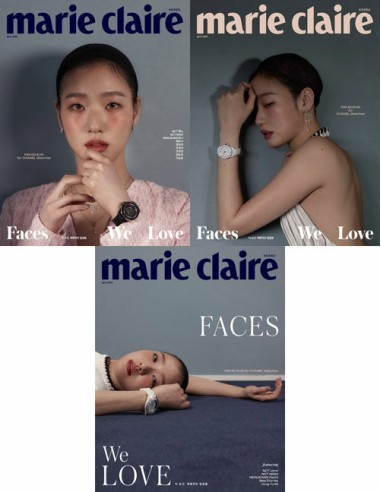 [Magazine] Marie Claire 2024-04 Type.C (Cover Random) NCT, NewJeans