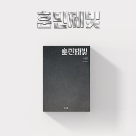 BUILD UP Album - BUILD UP Special (1 훈민제빛) CD