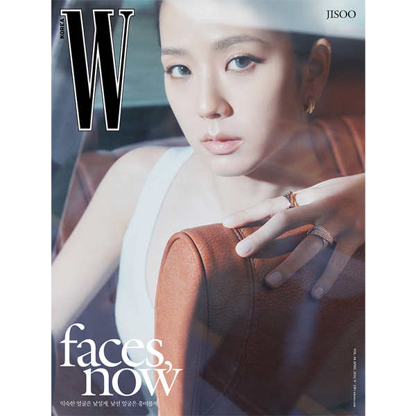 Magazine W Korea VOLUME 4 2024 Type.B JISOO, STRAY KIDS, SEVENTEEN, NewJeans