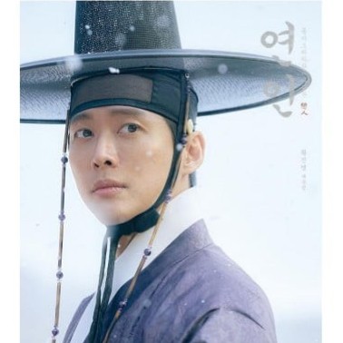 My Dearest (연인) Script Book 1