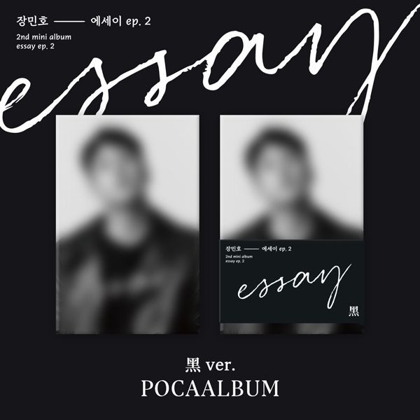 [Smart Album] JANG MIN HO 2nd Mini Album - Essay EP.2 (黑 Ver.) POCA
