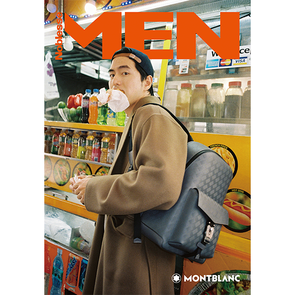 [Magazine] Noblesse MEN 2023-11-12 Type.A