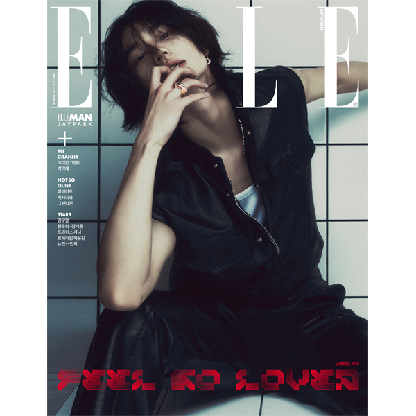 Magazine ELLE 2024-05 Type.E Stray Kids Hyun Jin