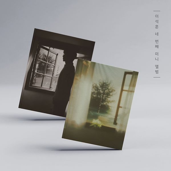 [SET] LEE SEOK HOON 4th Mini Album - 무제(無題) (SET Ver.) 2CD + 2Poster