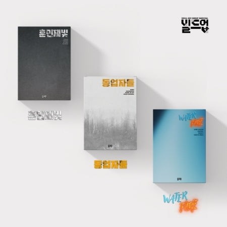 [SET] BUILD UP Album - BUILD UP Special (SET Ver.) 3CD