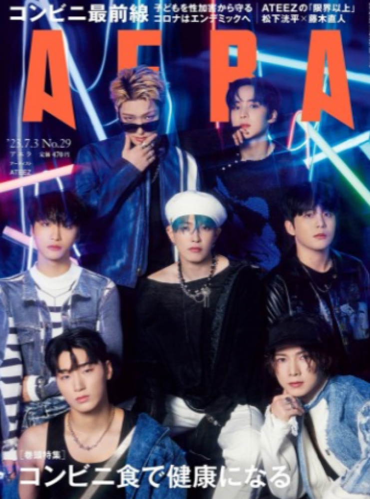 Magazine AERA 2023-07.03 ATEEZ
