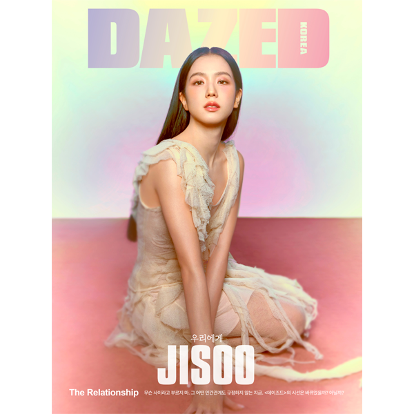 Dazed & Confused Korea 2024-02 Type.D JISOO