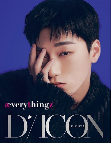 Magazine DICON ISSUE N°18 ATEEZ : æverythingz 05 SAN