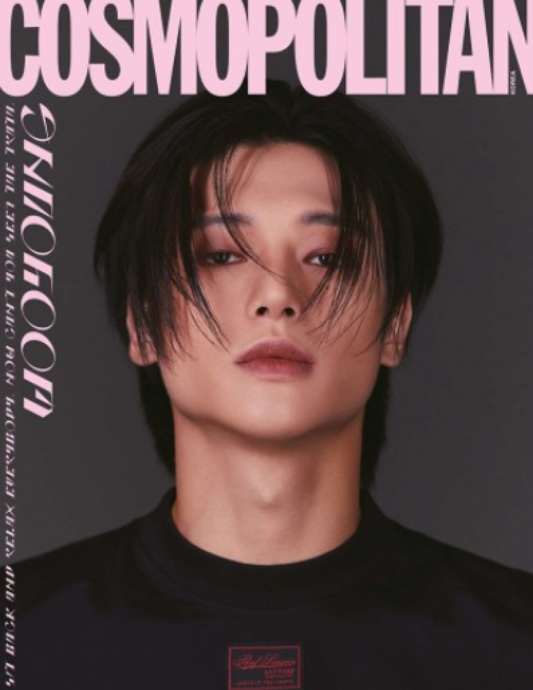 Magazine COSMOPOLITAN 2023-08 Type.A ATEEZ, NewJeans, OH MY GIRL, STAYC