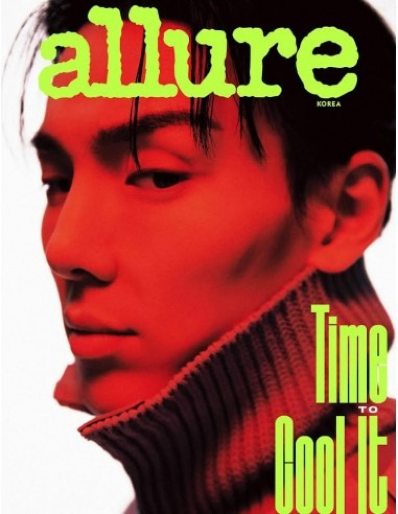 Magazine ALLURE korea 2023-09 Type.A MONSTA X