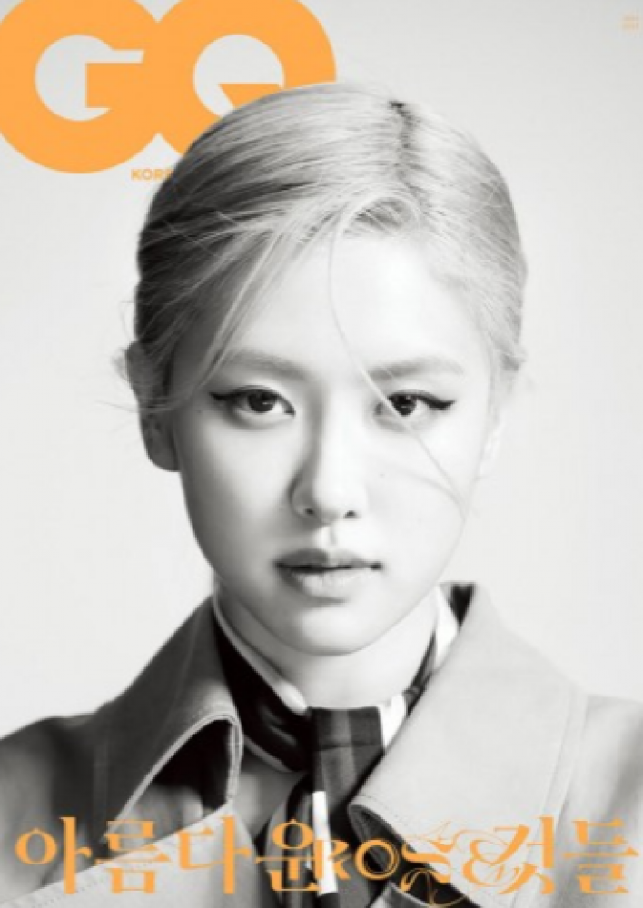 Magazine GQ Korea 2023-05 Type.A ROSE