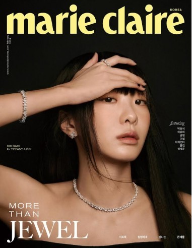 [Magazine] Marie Claire 2024-02 Type.B