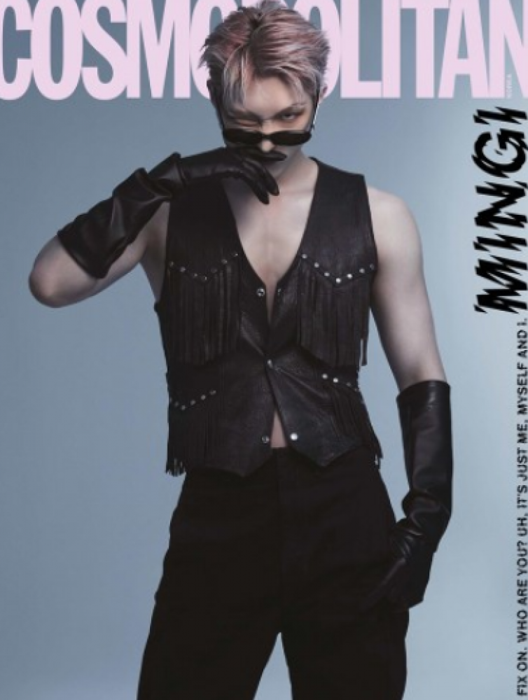 Magazine COSMOPOLITAN 2023-08 Type.A ATEEZ, NewJeans, OH MY GIRL, STAYC