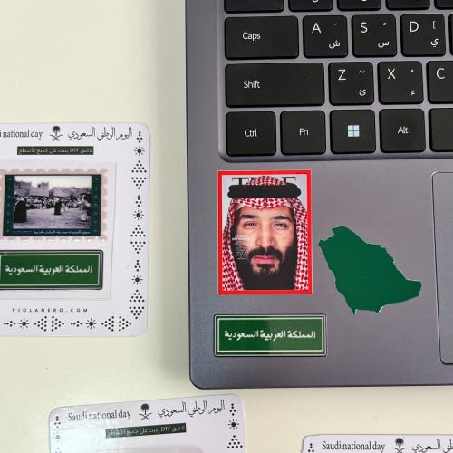 لصقات dtf اليوم الوطني السعودي