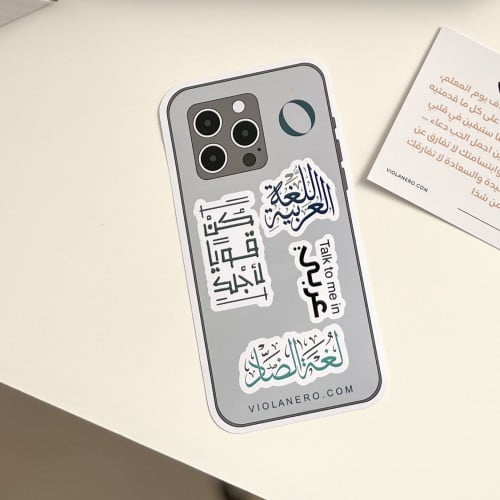 4 ستيكرز جوال حسب الطلب