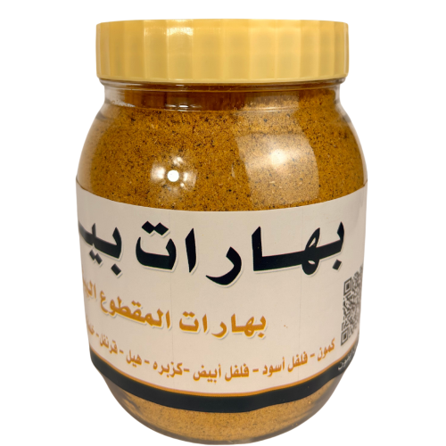 بهارات بيشي ( 500 غرام )