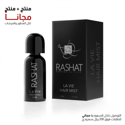 Hair mist- La Vie