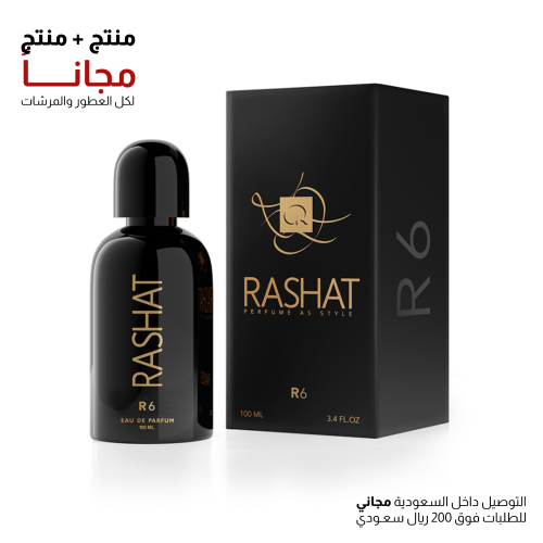 R6 - 100ml