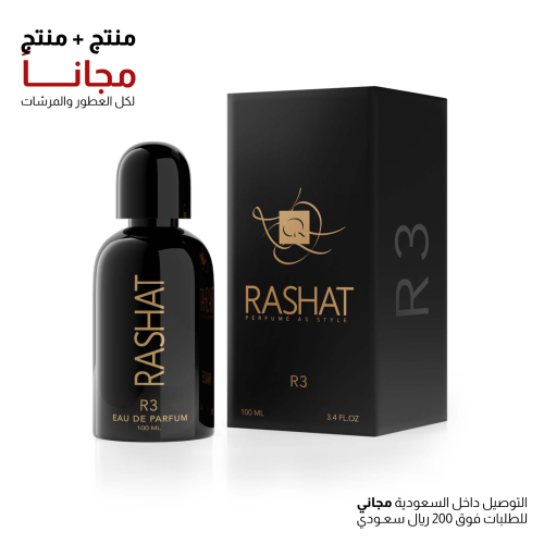 R3 - 100ml