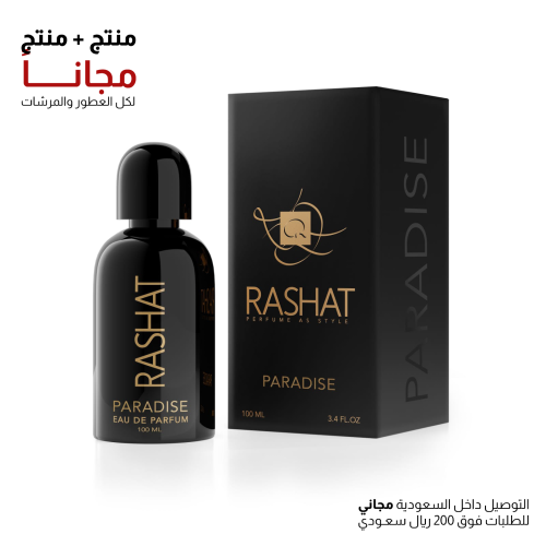 Paradise - 100ml