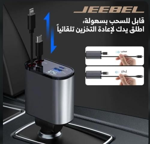 شاحن سيارة جيبل 120 واط PD منفذ USB- C ومنفذ USB م...