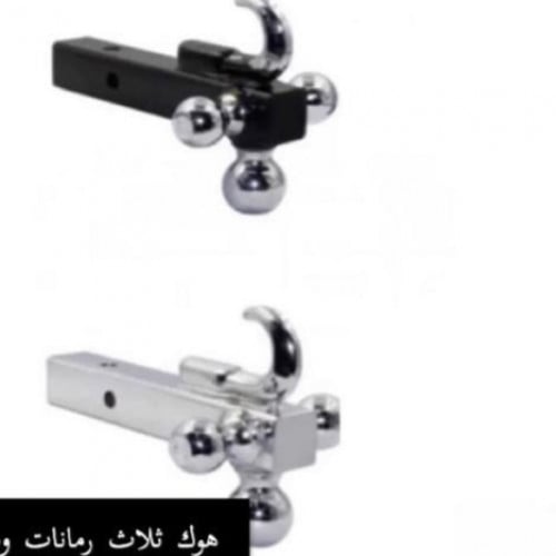 هوك ثلاث رمانات وشنكار