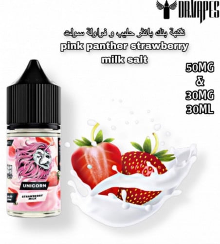 نكهة نكهة سولت بينك بانثر حليب و فراولة سولت Pink Panther Strawberry Milk salt