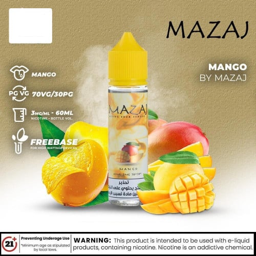 نكهة فيب مزاج مانجو عادي و ايس - Mazaj Mango