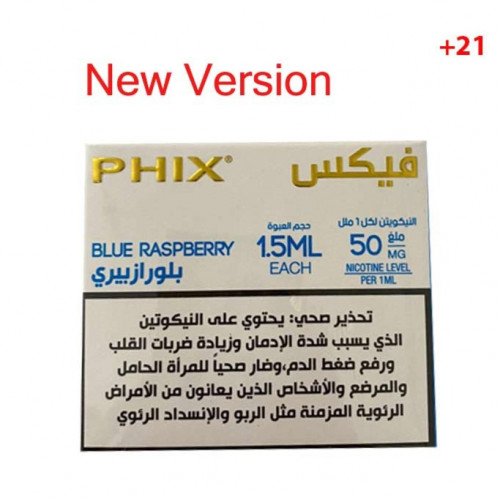 بودات فكس توت ازرق - PHIX Pods Blue Raspberry