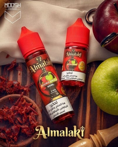 نكهة فيب الملكي تفاحتين Almalaki DOUBLE APPLE