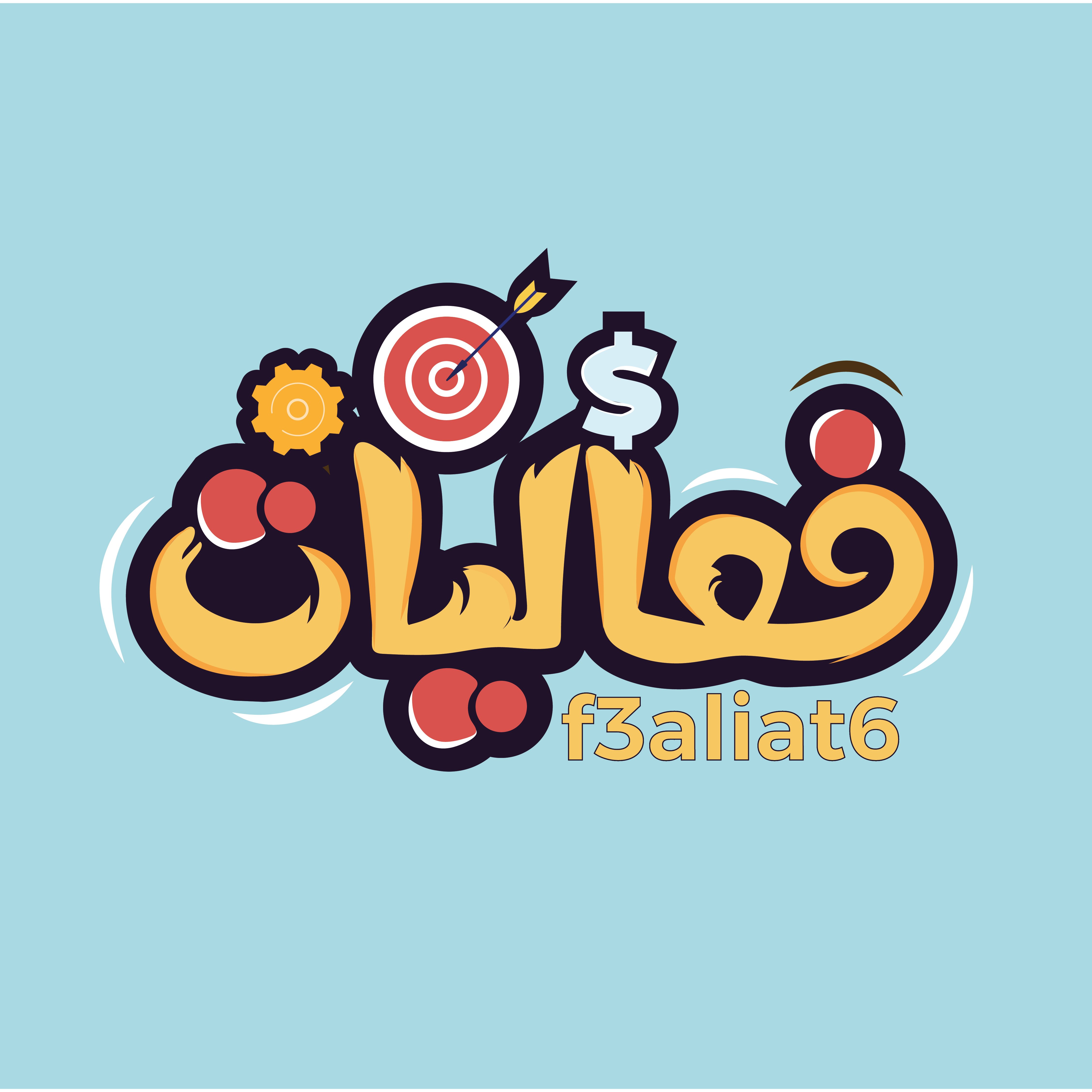 store avatar