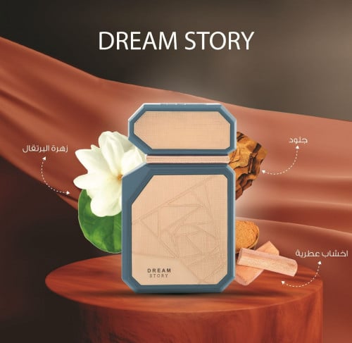 Dream Story