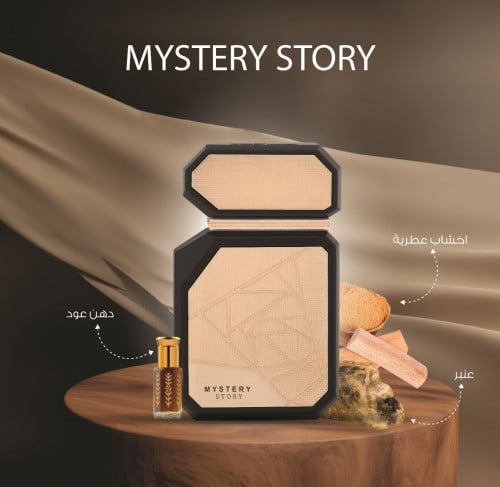 Mystery Story
