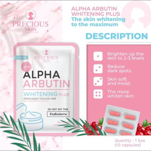 كبسولات الفااربتين Alpha Arbutin Whitening Plus 10...
