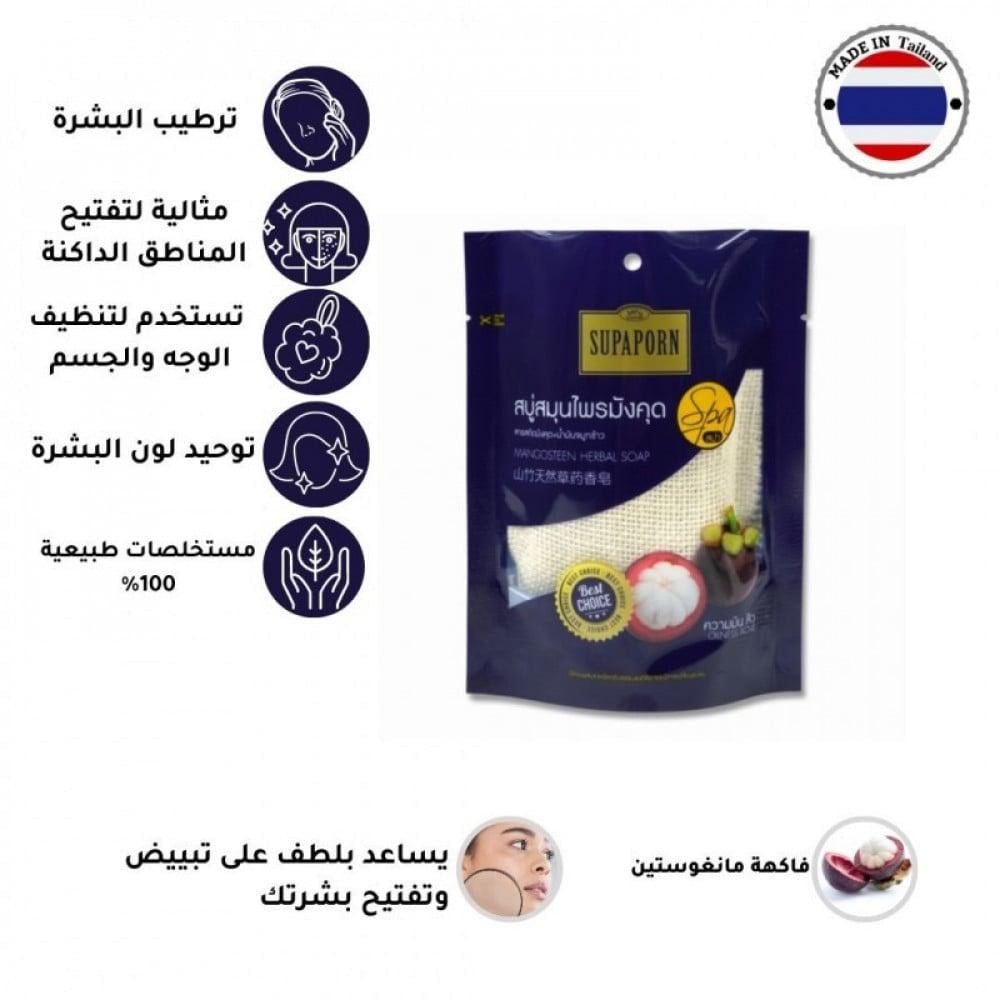 سوبابورن ليفة استحمام مستخلص فاكهة مانغوستين 70g