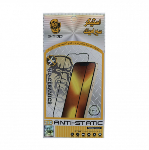 استكر نانو سيراميك لجميع الأيفونات