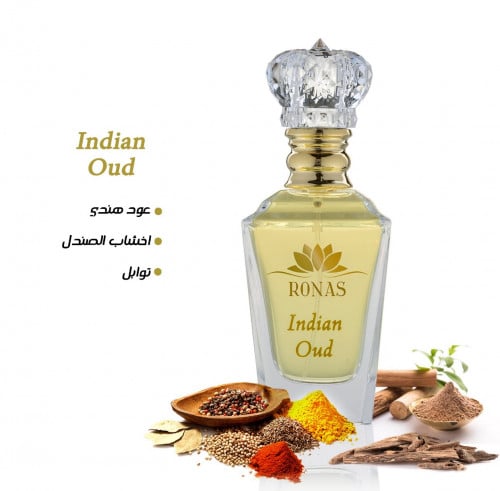 No,7 indian oud