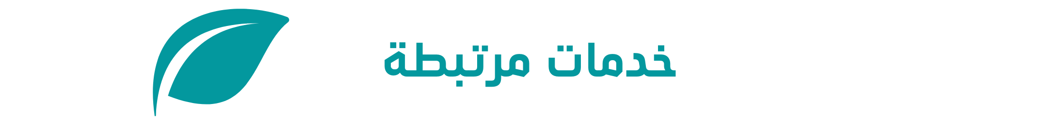 fixed banner