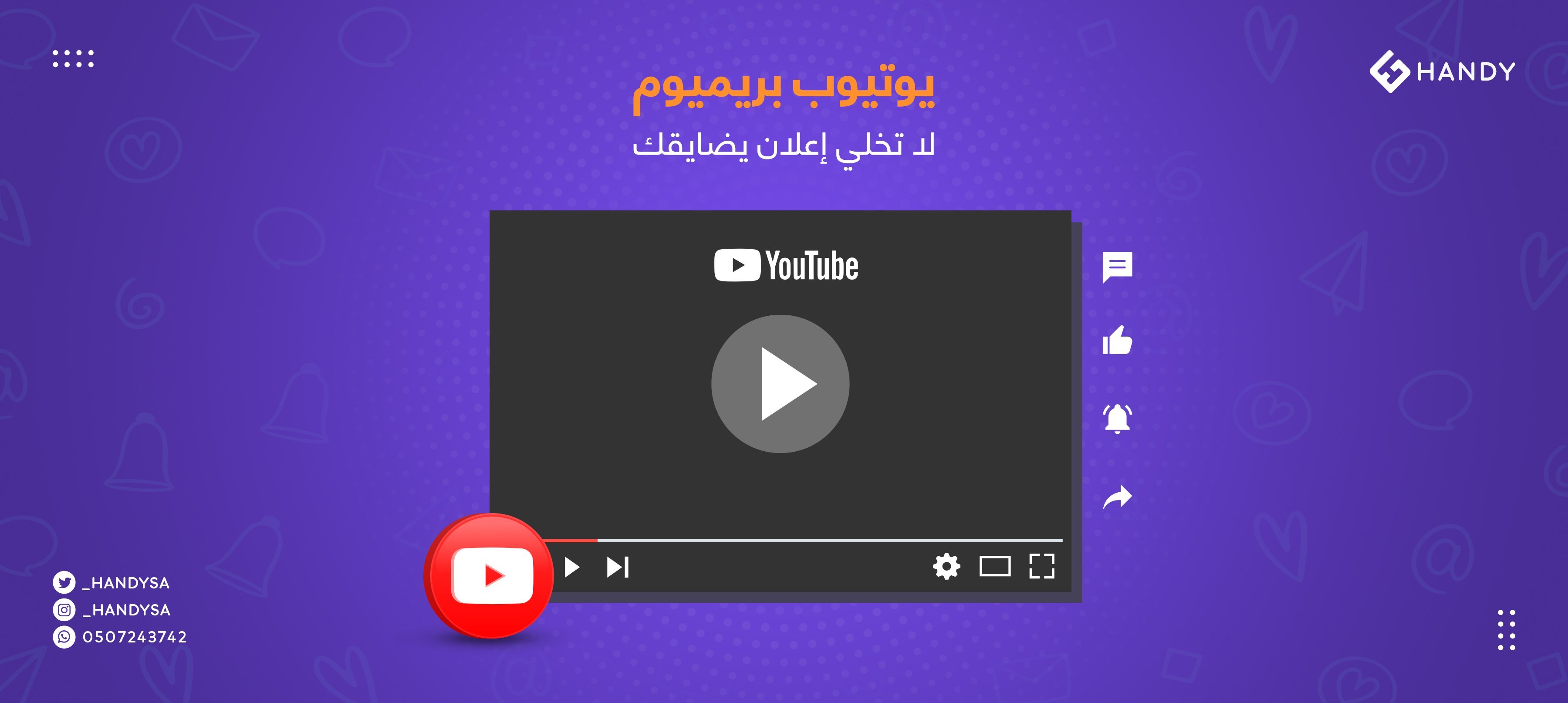 متجر هاندي image-slider-1