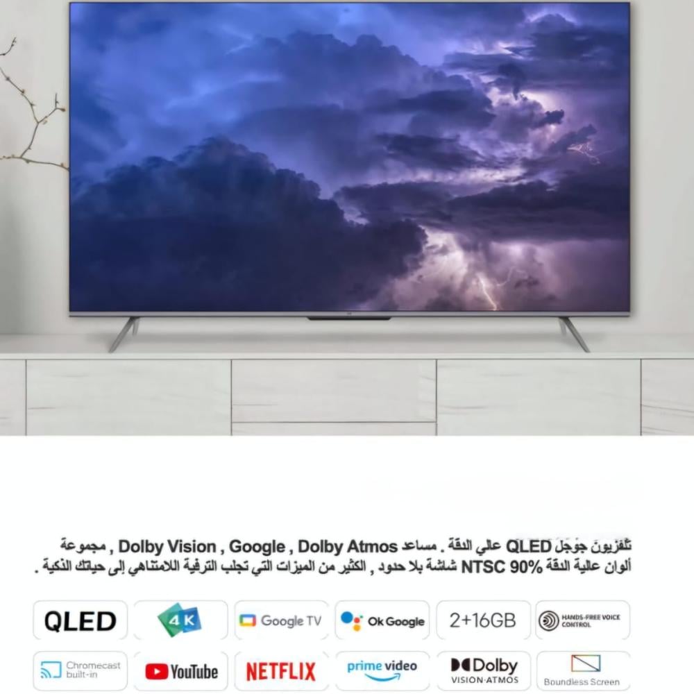 TIT شاشة  55 بوصة 4K سمارت google tv اندرويد QLED   TV-55QL2024