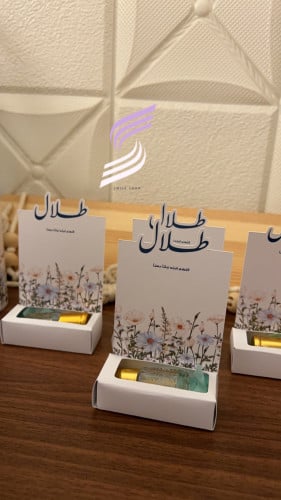 توزيعات تولات عطر