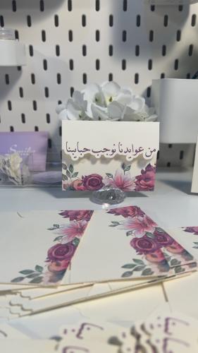 كروت مواجيب بالاسماء والعبارات حسب الطلب