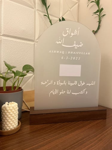 اكريلك عقد قران بقاعده اكريلك لون خشب