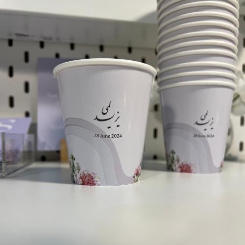 كوب ورقي طباعه كامله مقاس 7oz