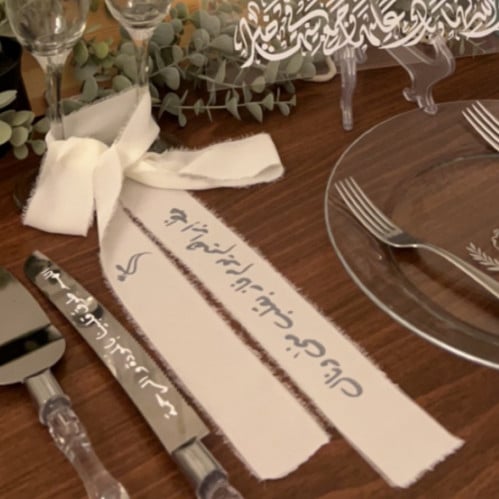 شريطه مطبوعه