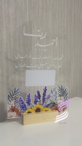 اكريلك عقد قران بصمه A4