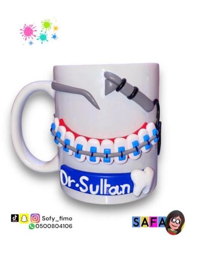كوب دكتور اسنان