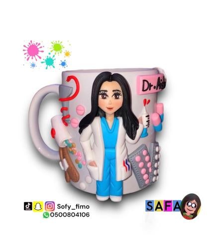 كوب دكتورة صيدلة