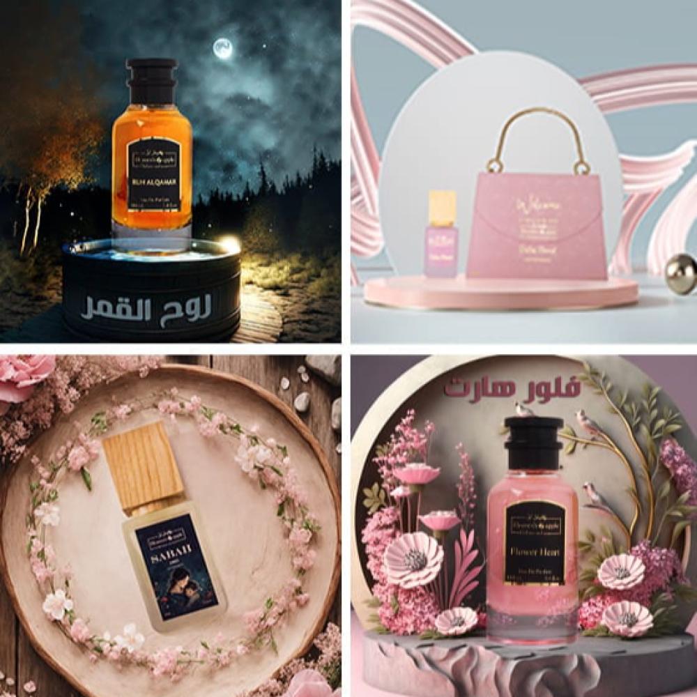 مجموعة عطور هفينز 5